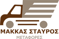 Μάκκας Σταύρος